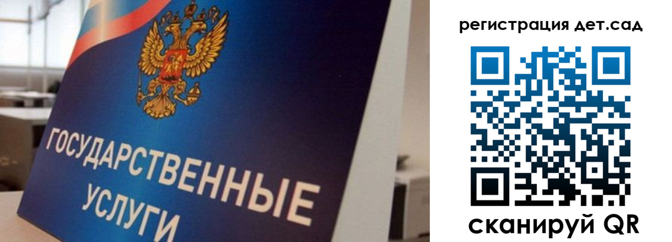 прописка штамп в Нальчике
